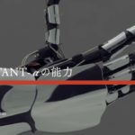 Японский робот-аватар